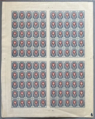Stamp  20 Kopecks 1902-1917  Rare Sheet 100pcs MNH OG VERY Rare!!! - Image 1 of 4