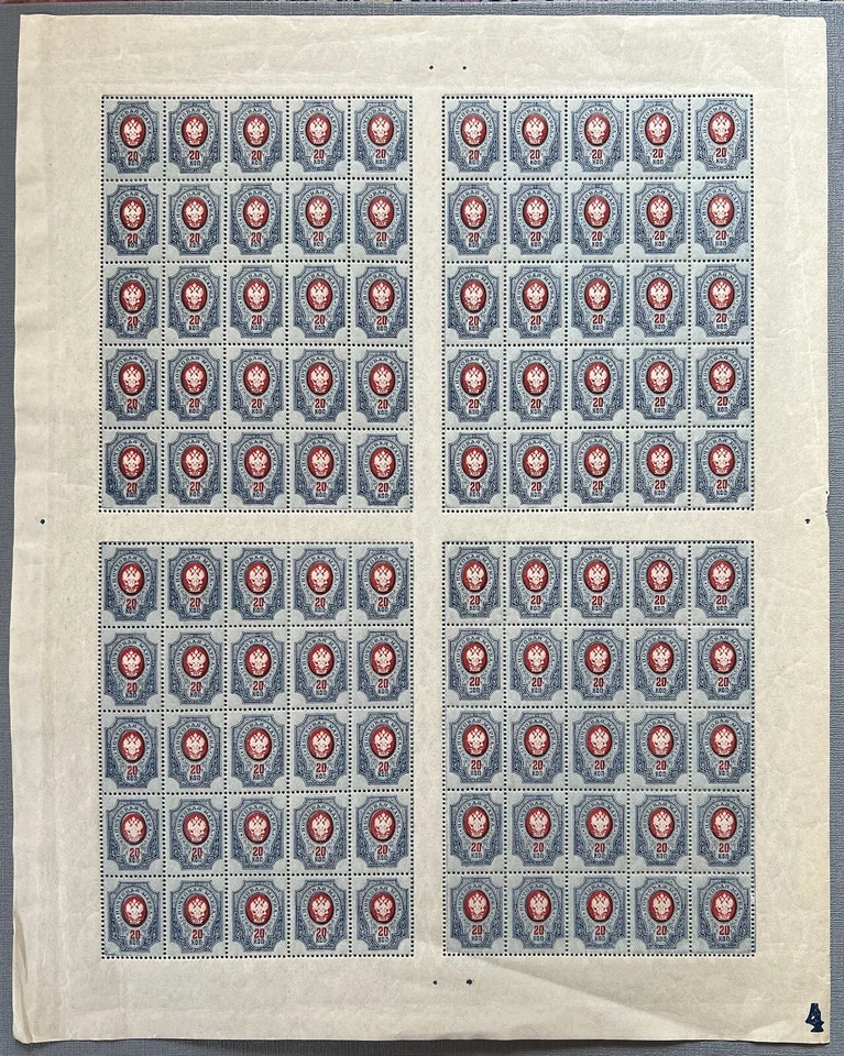 Stamp  20 Kopecks 1902-1917  Rare Sheet 100pcs MNH OG VERY Rare!!! - Image 1 of 4