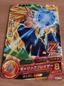 Carte Dragon Ball Z DBZ Dragon Ball Heroes Galaxy Mission Part SP #GPJ-16 Promo - Imagen 1 de 1