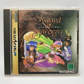Sword Sorcery Sega Saturn SS