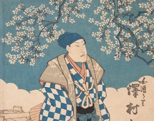Utagawa Kunisada I Toyokuni III Gototei Japanese Woodblock Print Actor Signed - Picture 1 of 7