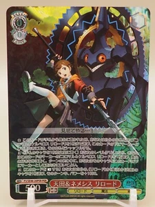 Amada & Nemesis Reload P3/SE46-20PER Weiss Schwarz Card Persona 3 JAPAN S208 - Picture 1 of 6