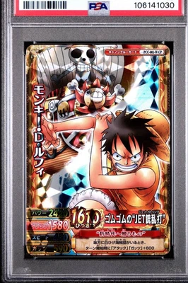 2010 ONE PIECE ONEPY BERRY MATCH VOL.9 - LUFFY - (PSA 9)  - Photo 1/3