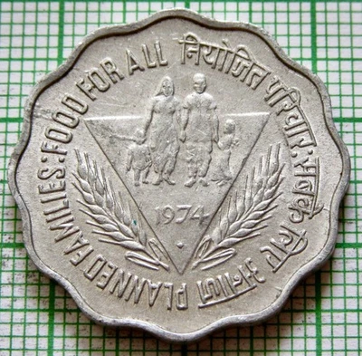 INDIA 1974 10 PAISE FAO - Planned Families Food for All ALUMINIUM UNC Lamination - Image 1 of 4