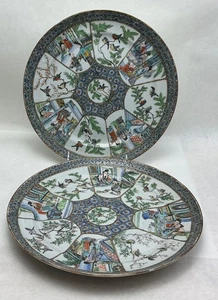 Antique Pair of 9.5” Famille Verte Plates Green Center Medallion W/ Panels - Picture 1 of 9