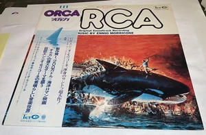 Ennio Morricone Orca Killer Whale OST Tam YX-7036 1977 Japan 1st Press w/ Obi - Picture 1 of 4