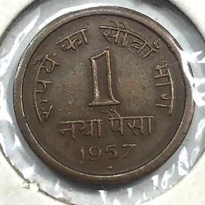1957-B India 1 Naya Paise Foreign Coin #1503 - Picture 1 of 2