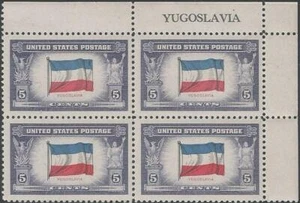 Plate Block of 4 stamps - Scott 917 - 5 cent - Yugoslavia - 1943 - MNH - Picture 1 of 1
