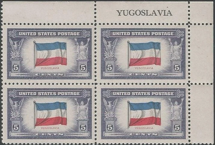 Plate Block of 4 stamps - Scott 917 - 5 cent - Yugoslavia - 1943 - MNH - Image 1 of 1