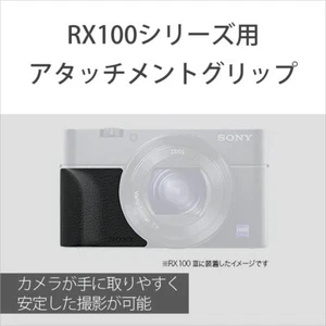 Sony AG-R2 Griffbefestigung (geeignet für RX100, RX100II, RX100III, RX100IV - Bild 1 von 3