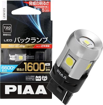 PIAA LEW123 LED backup light bulb T20 6600K White 1600lm 7W 1pcs. - Image 1 of 4