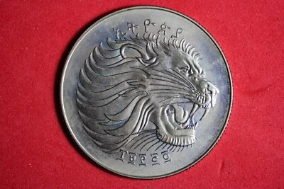 1982 Ethiopia World Cup 2 Birr Copper-Nickel Coin #M19517 - Image 1 of 2