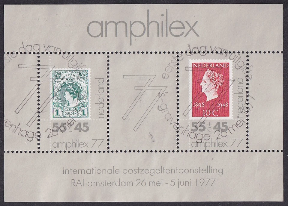 Netherlands, 1977, AMPHILEX, used souvenir sheet - Image 1 of 1