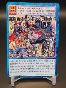 Fuse Into the Ultimate Digimon Digimon Card Bo-436 Digital Monster TCG B081 - Picture 1 of 10