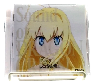 Sound of DRAGON CRISIS / 宮崎誠 Makoto Miyazaki [CD] Soundtrack/ Anime/ JAPAN - Image 1 of 2