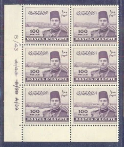 EGYPT - 1939- 1946 Postage King Farouk SC# 237 Control Number B/43 MH 1 - Picture 1 of 2