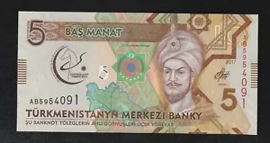 Turkmenistan, 5 Manat, P-37, 2017, Banknote unzirkuliert - Bild 1 von 2