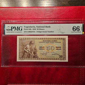 YUGOSLAVIA 50 DINARA 1946 PMG 66 EPQ - Picture 1 of 2
