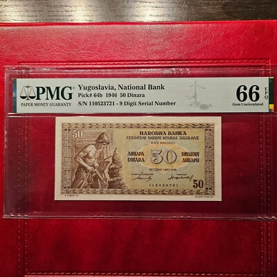 YUGOSLAVIA 50 DINARA 1946 PMG 66 EPQ - Image 1 of 2