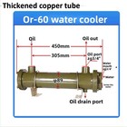 Water cooled Tube bank Cooler Shell and tube Heat Exchanger & Radiator OR-60-600