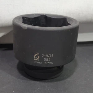 SUNEX 582 2-9/16" X 6 POINT SHORT 1" DRIVE IMPACT SOCKET - Picture 1 of 7