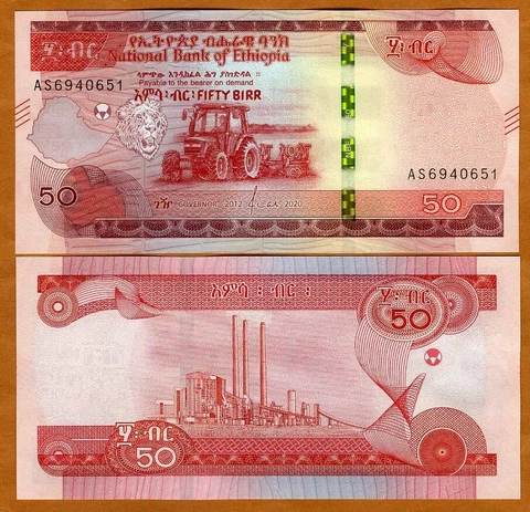 Ethiopia, 50 Birr, 2020, P-New, UNC > New Issue Cover