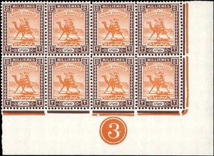 SAVOYSTAMP - SUDAN BLOCK OF 4 - 2 millime chocolate & orange - Plate # 3 - Picture 1 of 1