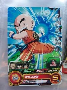 Dragon Ball Heroes SH7-11 - Picture 1 of 2