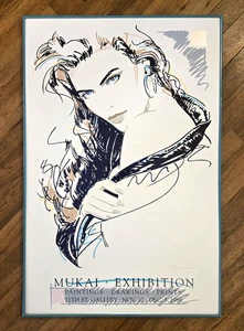 Mukai Exhibition 1988 Lisa Ltd Ed 17 Color Foil Relief Archival Paper Serigraph - Picture 1 of 10