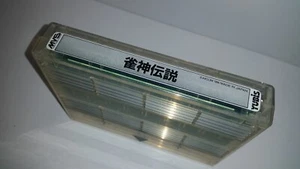 07-27 SNK NEO GEO NEOGEO MVS QUEST OF JONG MASTER ORIGINAL PCB CUSTOM LABEL - Imagen 1 de 3