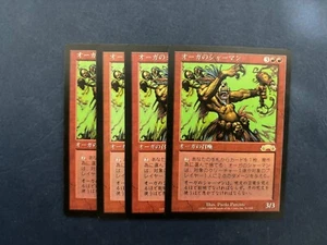 MTG 4X JAPANESE EXODUS OGRE SHAMAN NM MAGIC THE GATHERING RARE CREATURE RED - Picture 1 of 6