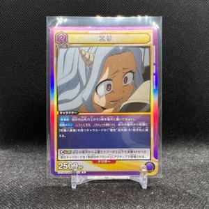 Union Arena My Hero Academia UA10BT/MHA-1-002 R Eri - Picture 1 of 2