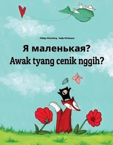 Ya malen'kaya? Awak tyang cenik nggih?: Russian-Balinese/Bali (Basa Bali): Child - Picture 1 of 1