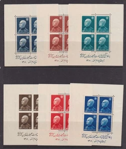 E5358: 1Iran #870A-F Foglietti da 4 come nuovi, OG, NH; LEGGI - Foto 1 di 1