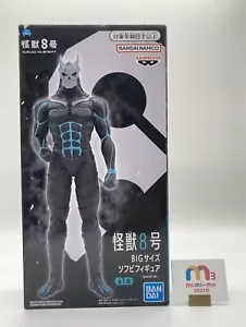 Kaiju n. 8 Modellino PVC dimensioni grandi ver. Premio BANPREST anime giapponese non aperto - Foto 1 di 7