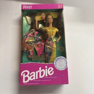 Muñeca Barbie Sea Holiday Midge 1992 vintage - Mattel #5476 - Imagen 1 de 2