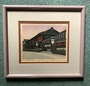 Japanese limited edition woodblock print by Seiichiro Konishi. 185/500. Framed. - Picture 1 of 11