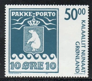 Grönland Sc 464 2005 50 kr Eisbär Paketpostmarke Jubiläum postfrisch NH - Bild 1 von 1