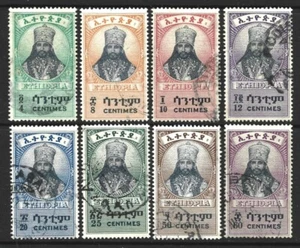 ETHIOPIA 1942 2nd ISSUE SET USED (A) - Picture 1 of 1