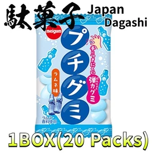 Petit Gummy Drink Ramune & White Soda Sabor [20 paquetes] caramelo dagashi JAPÓN - Imagen 1 de 1