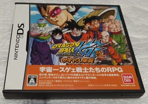 Dragon Ball Kai: Saiyajin Raishuu Nintendo DS 3DS PERFECTO LIKE MINT - Imagen 1 de 3