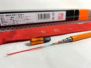 ** SHIMOTSUKE BSB Kotsugi Keiryu KOUCHO II Kou Chu Kou Mountain stream Rod - Imagen 1 de 30