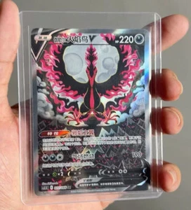 Pokemon Juego de Cartas Coleccionables S-Chino Galarian Moltres V CS3.5C-077 SR Arte Antiguo Holo Espada y Escudo - Imagen 1 de 2