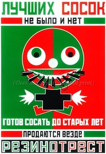 Soviet Constructivism Poster or Canvas Print "Ready to suck up to the old years" - Picture 1 of 1