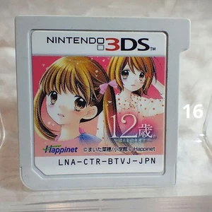 12 Years Old Honto no Kimochi Nintendo 3DS Japanese Game Shogakukan Authentic - Picture 1 of 3