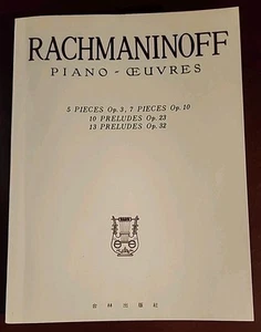 RACHMANINOFF Pianoforte-Ovres (Pianoforte Opere) PEZZI PRELUDI Trade PB Music Bk 1995 - Foto 1 di 9