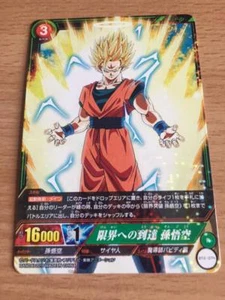 Carte Dragon Ball Z DBZ IC Carddass Part 2 #BT2-074 Rare BANDAI 2015 - Imagen 1 de 1