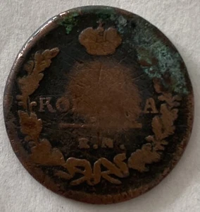 Original alte Russische Kupfermünze 1 Kopeke, 1824, Kupfer, 2,6 X 2,6 cm - Bild 1 von 2