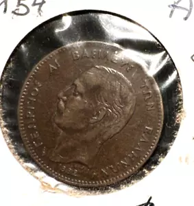 Grecia 1882 A 5 Lepta KM 54 XF (1) - Foto 1 di 2