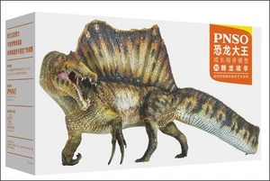 PNSO Essien The Spinosaurus Modell - Neu in OVP - Bild 1 von 4